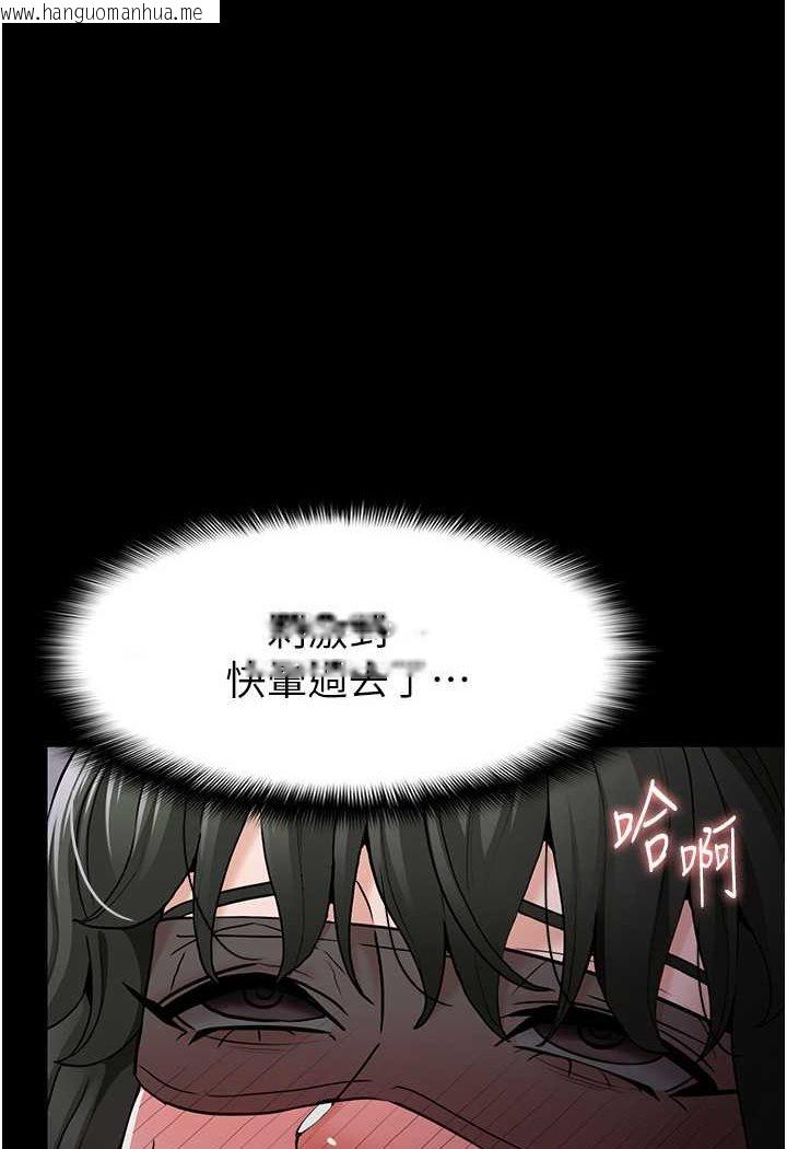 韩国漫画痴汉成瘾韩漫_痴汉成瘾-第74话-打开潘朵拉的盒子在线免费阅读-韩国漫画-第1张图片