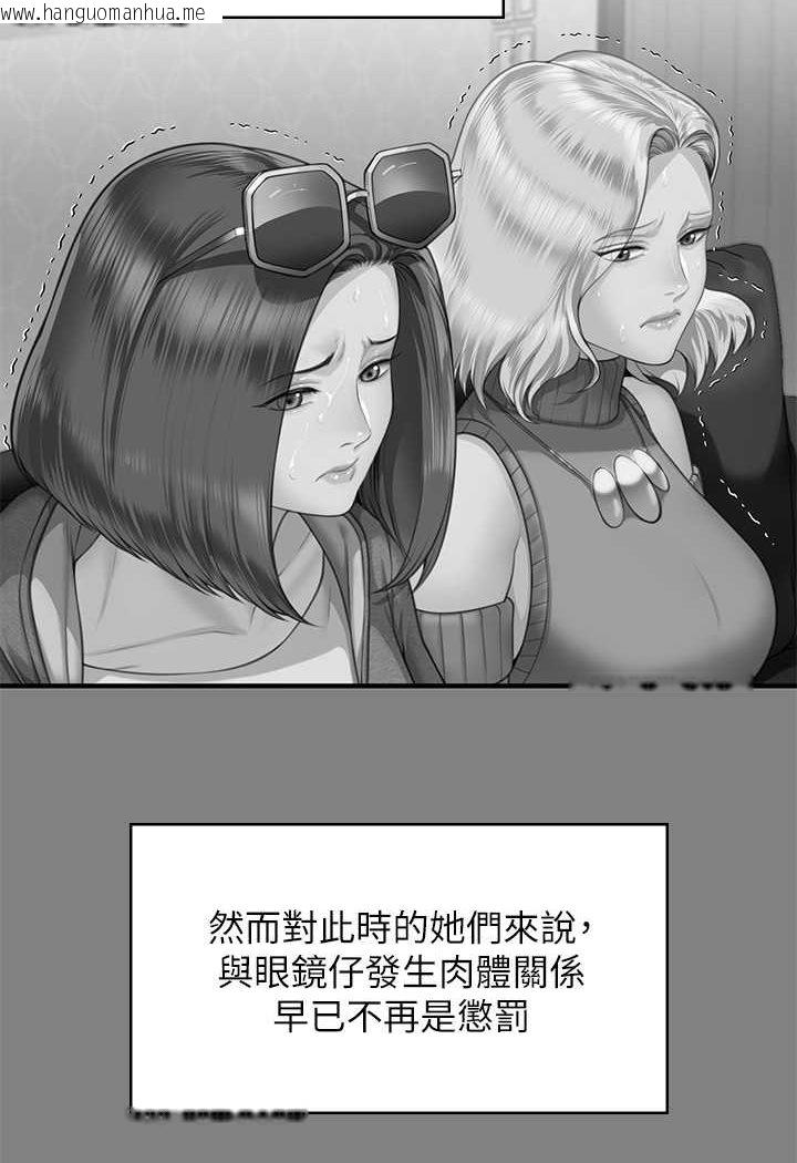 韩国漫画傀儡韩漫_傀儡-第318话-悄悄降临的死亡阴影在线免费阅读-韩国漫画-第31张图片