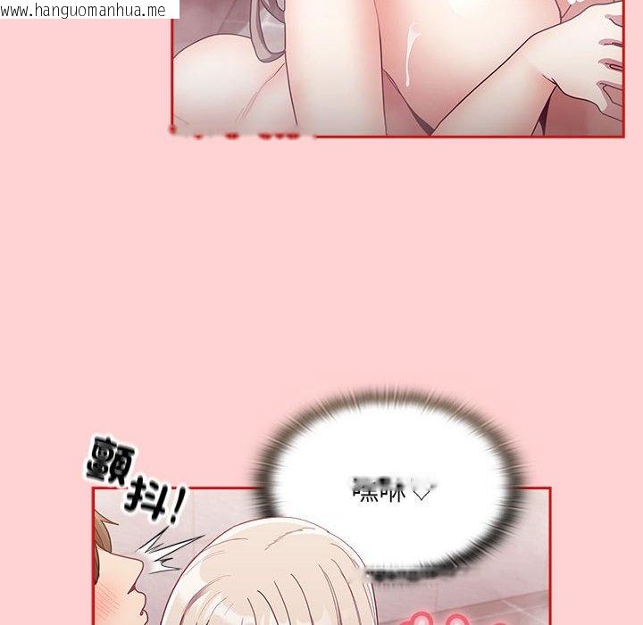 韩国漫画陌生的未婚妻/不请自来的未婚妻韩漫_陌生的未婚妻/不请自来的未婚妻-第69话在线免费阅读-韩国漫画-第85张图片