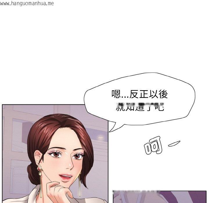 韩国漫画坏女人/了不起的她韩漫_坏女人/了不起的她-第10话在线免费阅读-韩国漫画-第101张图片