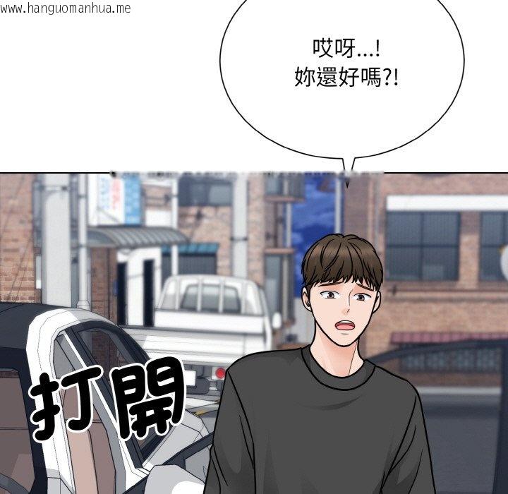 韩国漫画眷恋韩漫_眷恋-第23话在线免费阅读-韩国漫画-第77张图片