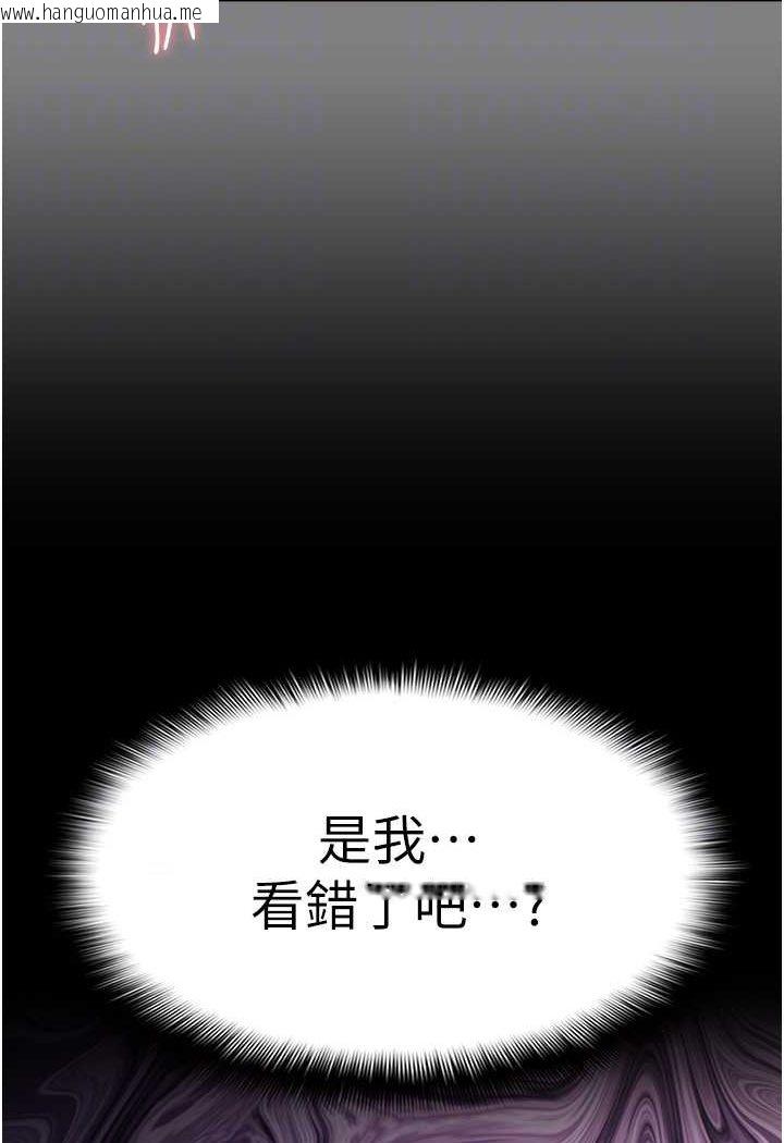 韩国漫画痴汉成瘾韩漫_痴汉成瘾-第74话-打开潘朵拉的盒子在线免费阅读-韩国漫画-第88张图片