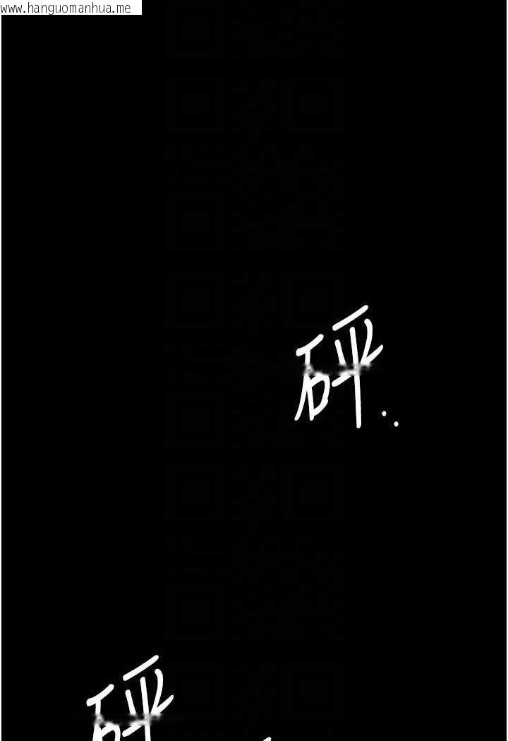 韩国漫画贪婪游戏韩漫_贪婪游戏-第20话-再「进来」一点…在线免费阅读-韩国漫画-第75张图片