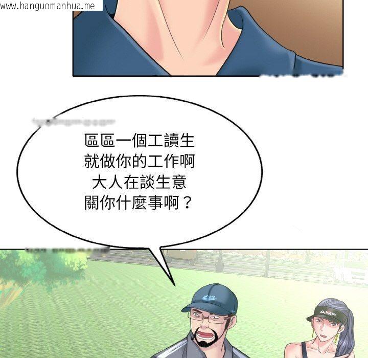 韩国漫画一杆入洞/一杆进洞韩漫_一杆入洞/一杆进洞-第13话在线免费阅读-韩国漫画-第46张图片