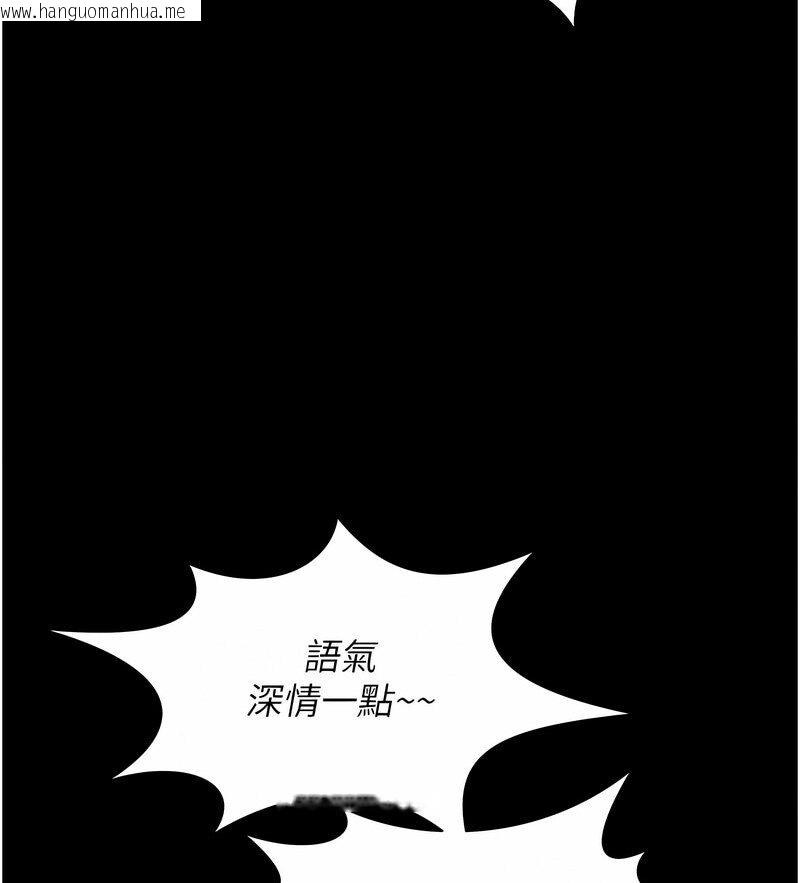 韩国漫画萌鬼饭店实录韩漫_萌鬼饭店实录-第7话-在床上被激发的M属性在线免费阅读-韩国漫画-第44张图片