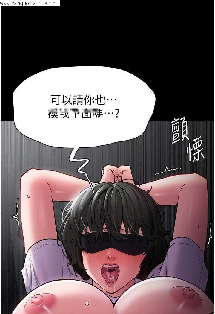 韩国漫画痴汉成瘾韩漫_痴汉成瘾-第74话-打开潘朵拉的盒子在线免费阅读-韩国漫画-第6张图片