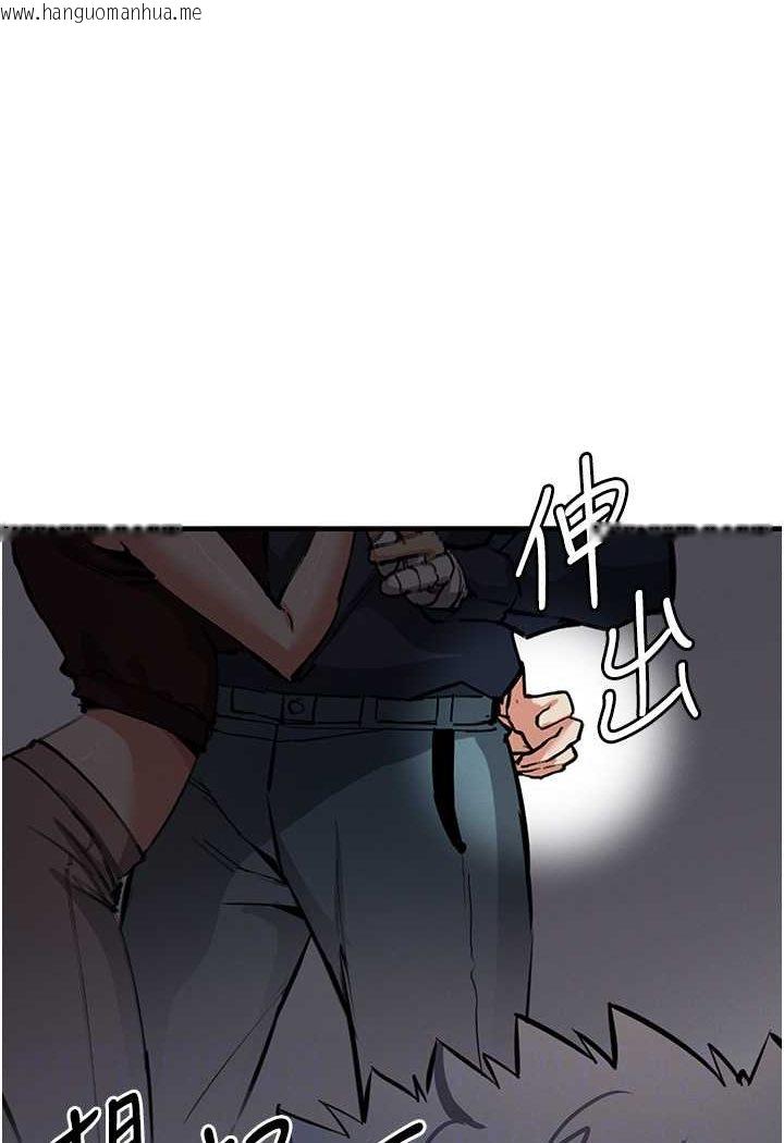 韩国漫画贪婪游戏韩漫_贪婪游戏-第20话-再「进来」一点…在线免费阅读-韩国漫画-第24张图片