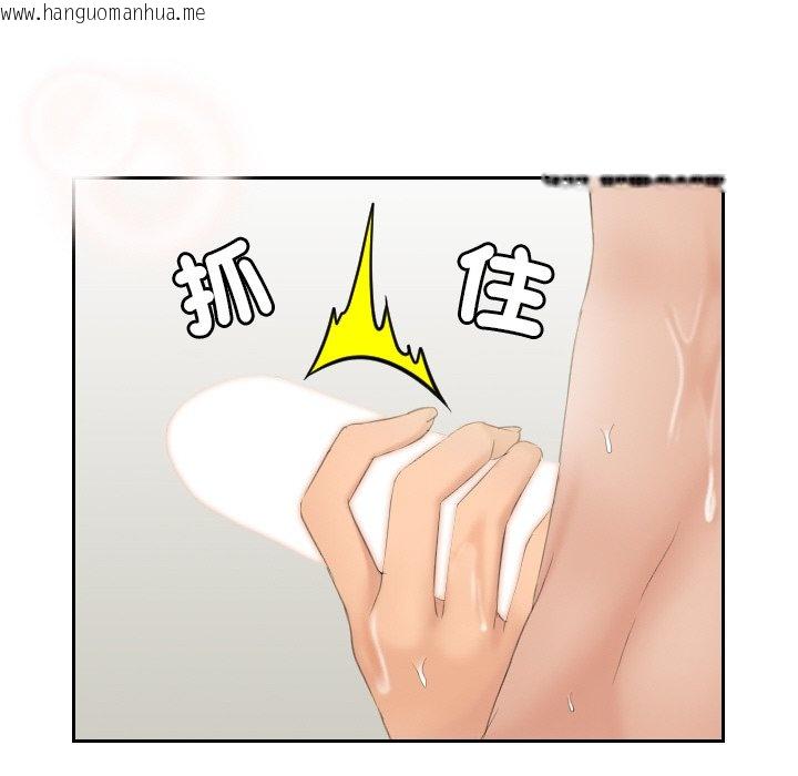 韩国漫画我的完美娃娃/我的专属娃娃韩漫_我的完美娃娃/我的专属娃娃-第27话在线免费阅读-韩国漫画-第19张图片