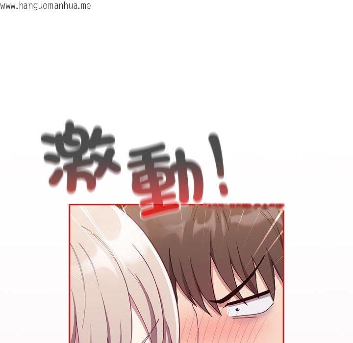 韩国漫画陌生的未婚妻/不请自来的未婚妻韩漫_陌生的未婚妻/不请自来的未婚妻-第69话在线免费阅读-韩国漫画-第133张图片