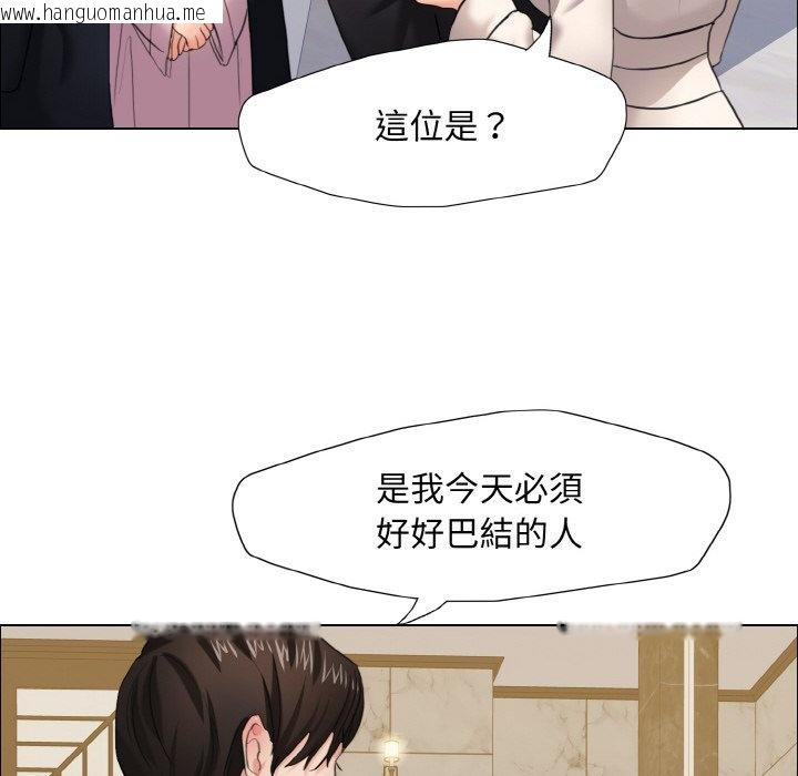 韩国漫画坏女人/了不起的她韩漫_坏女人/了不起的她-第10话在线免费阅读-韩国漫画-第47张图片