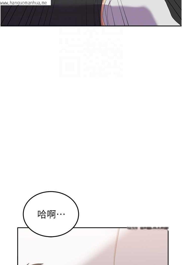 韩国漫画国军女大生韩漫_国军女大生-第56话-两位学姐的离别礼物在线免费阅读-韩国漫画-第100张图片