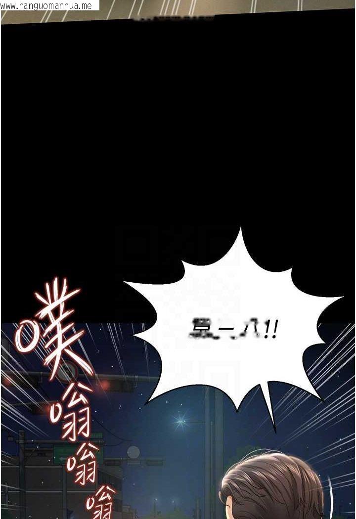 韩国漫画萌鬼饭店实录韩漫_萌鬼饭店实录-第6话-我命令你把衣服脱了!在线免费阅读-韩国漫画-第21张图片