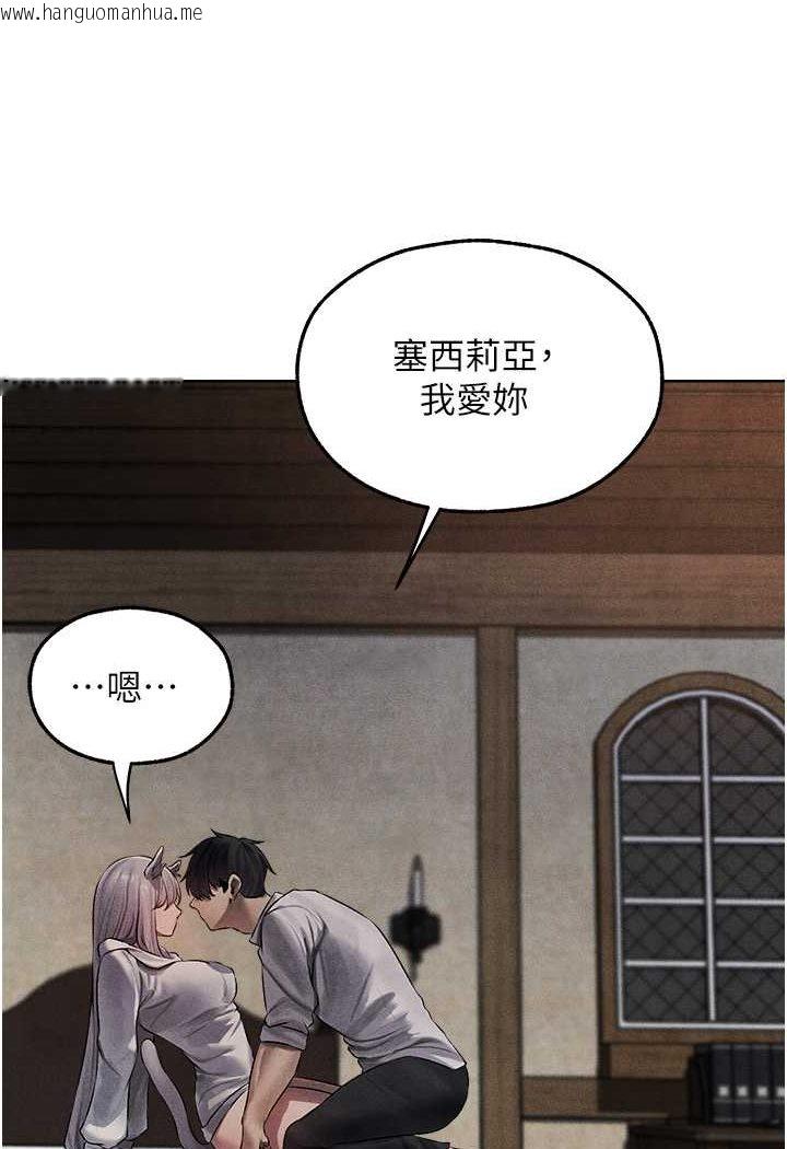 韩国漫画人妻猎人韩漫_人妻猎人-第48话-处女猫交战守则在线免费阅读-韩国漫画-第48张图片