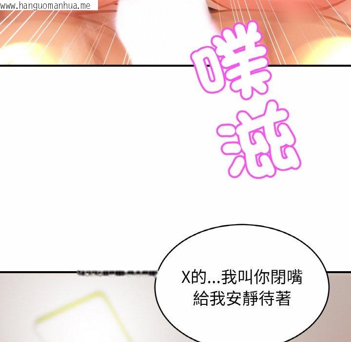 韩国漫画相亲相爱一家人/亲密一家人韩漫_相亲相爱一家人/亲密一家人-第25话在线免费阅读-韩国漫画-第8张图片