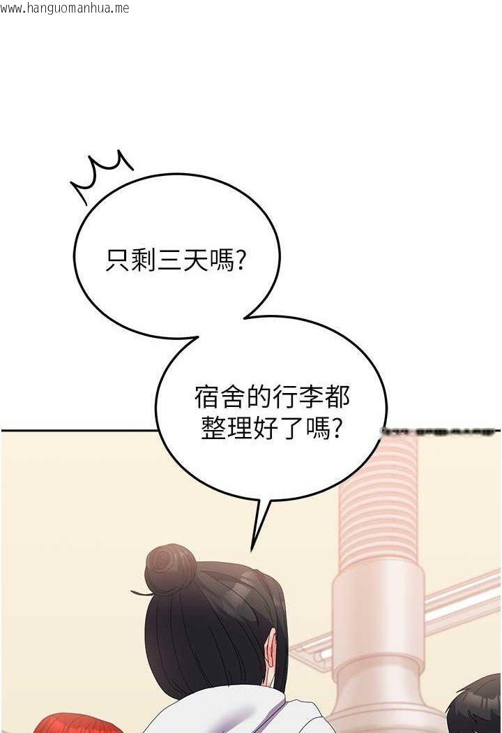 韩国漫画国军女大生韩漫_国军女大生-第56话-两位学姐的离别礼物在线免费阅读-韩国漫画-第36张图片