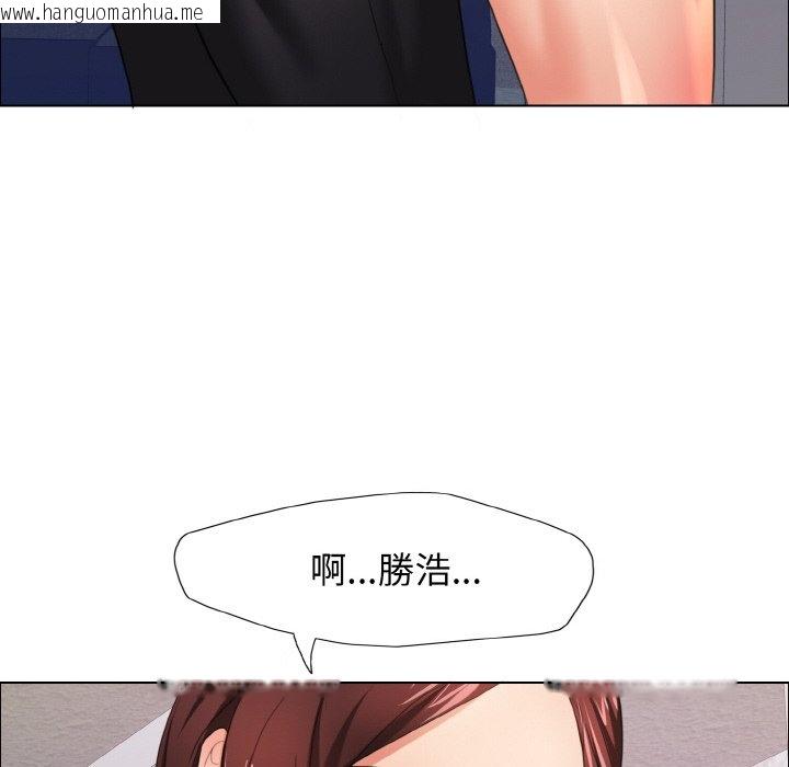 韩国漫画坏女人/了不起的她韩漫_坏女人/了不起的她-第10话在线免费阅读-韩国漫画-第84张图片