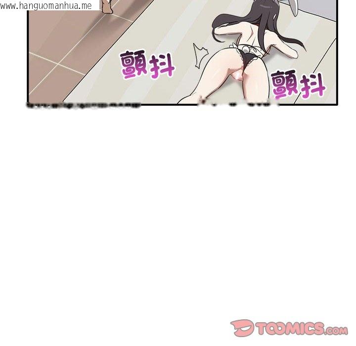 韩国漫画其实我很喜欢你韩漫_其实我很喜欢你-第34话在线免费阅读-韩国漫画-第156张图片