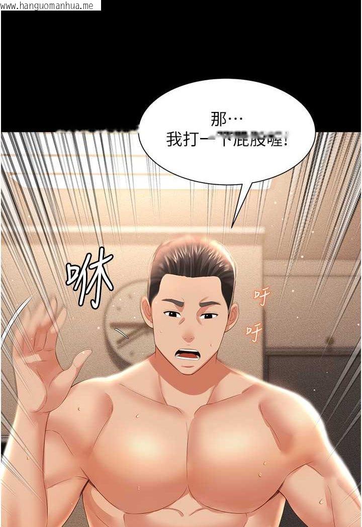 韩国漫画萌鬼饭店实录韩漫_萌鬼饭店实录-第4话-看你们做…我也变得好兴奋在线免费阅读-韩国漫画-第72张图片