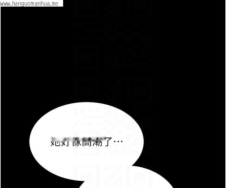 韩国漫画萌鬼饭店实录韩漫_萌鬼饭店实录-第5话-接连爆发的喷泉在线免费阅读-韩国漫画-第58张图片