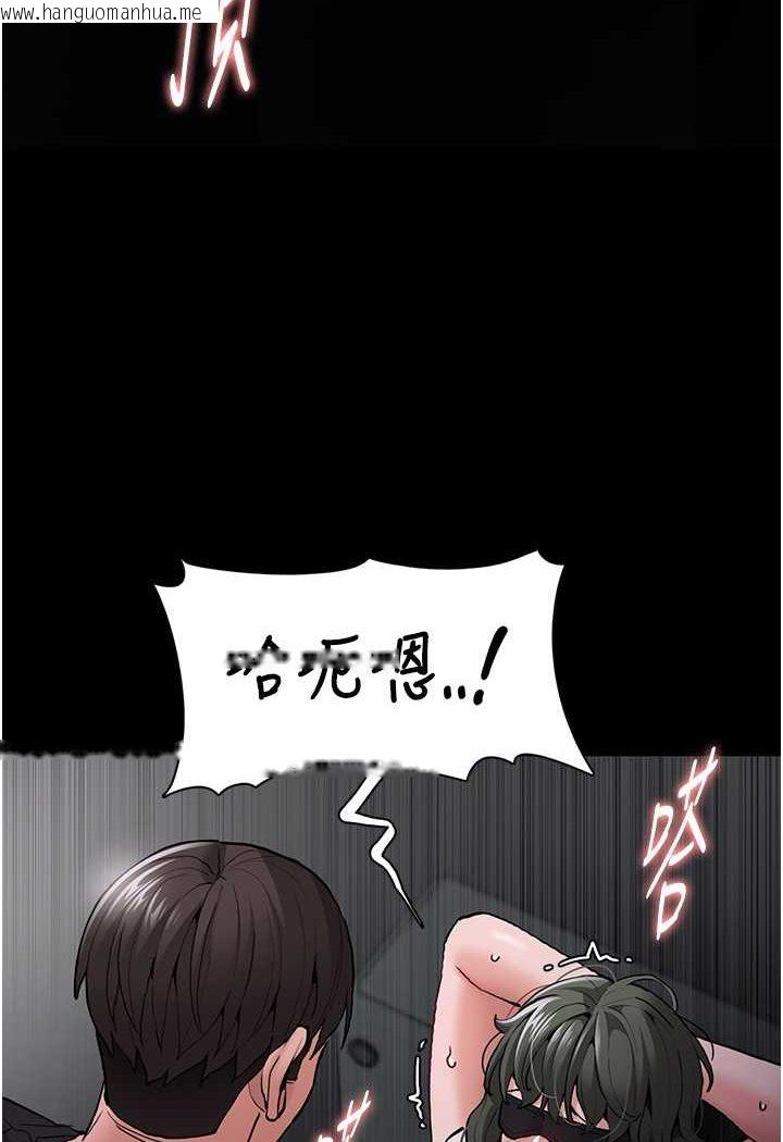 韩国漫画痴汉成瘾韩漫_痴汉成瘾-第74话-打开潘朵拉的盒子在线免费阅读-韩国漫画-第38张图片