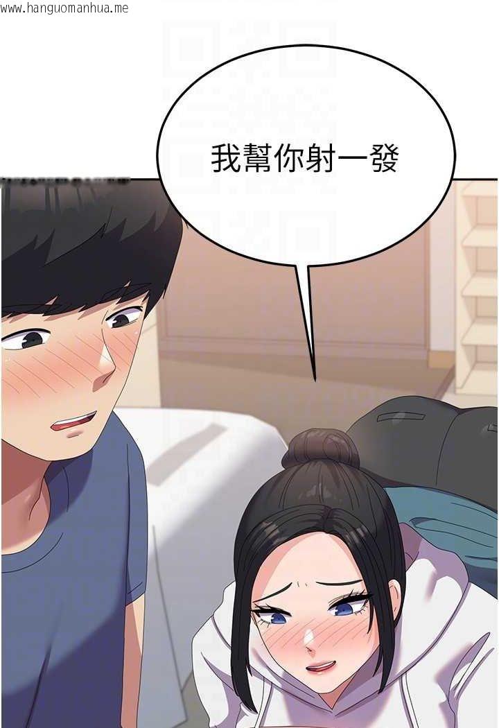 韩国漫画国军女大生韩漫_国军女大生-第56话-两位学姐的离别礼物在线免费阅读-韩国漫画-第81张图片