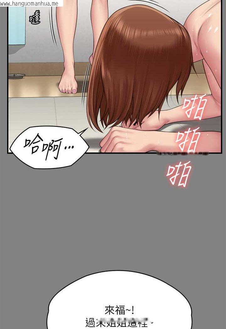 韩国漫画傀儡韩漫_傀儡-第318话-悄悄降临的死亡阴影在线免费阅读-韩国漫画-第40张图片