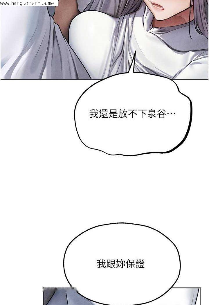 韩国漫画人妻猎人韩漫_人妻猎人-第48话-处女猫交战守则在线免费阅读-韩国漫画-第18张图片