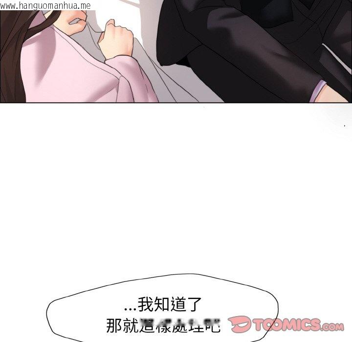 韩国漫画坏女人/了不起的她韩漫_坏女人/了不起的她-第10话在线免费阅读-韩国漫画-第21张图片