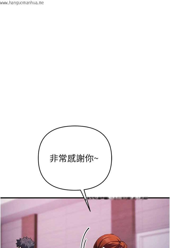 韩国漫画贪婪游戏韩漫_贪婪游戏-第20话-再「进来」一点…在线免费阅读-韩国漫画-第12张图片