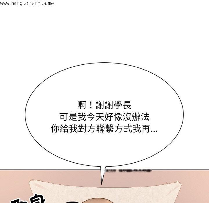 韩国漫画眷恋韩漫_眷恋-第23话在线免费阅读-韩国漫画-第25张图片