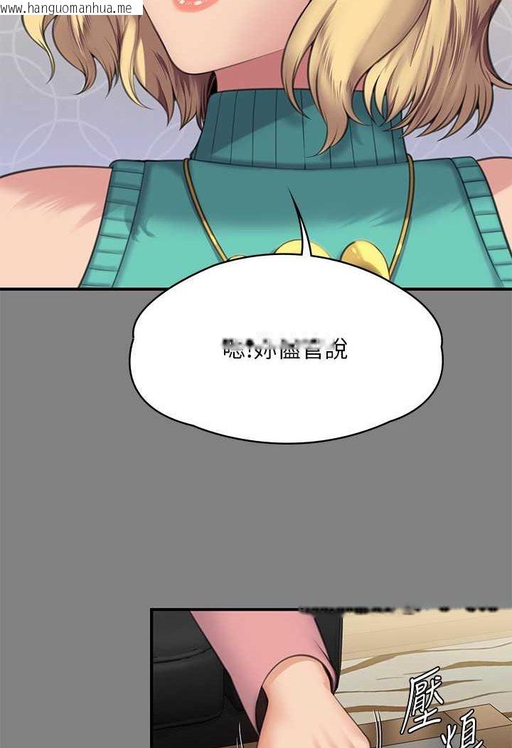 韩国漫画傀儡韩漫_傀儡-第318话-悄悄降临的死亡阴影在线免费阅读-韩国漫画-第6张图片