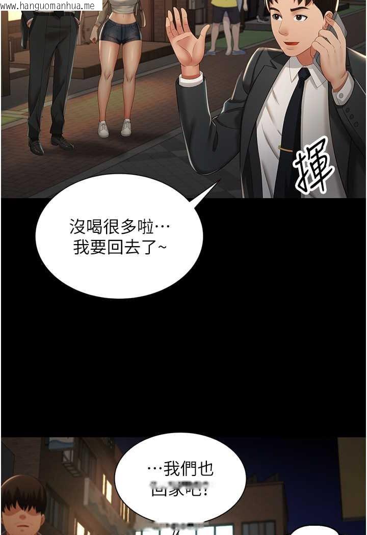 韩国漫画萌鬼饭店实录韩漫_萌鬼饭店实录-第2话-乖~破处时间到在线免费阅读-韩国漫画-第81张图片