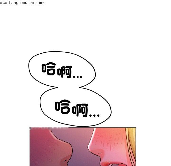 韩国漫画冰上之爱/冰上恋人韩漫_冰上之爱/冰上恋人-第17话在线免费阅读-韩国漫画-第151张图片