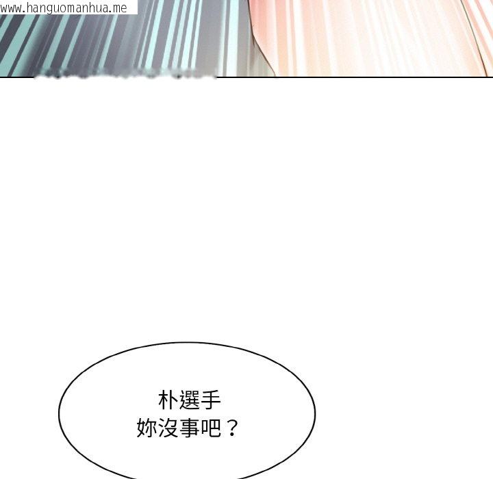 韩国漫画一杆入洞/一杆进洞韩漫_一杆入洞/一杆进洞-第13话在线免费阅读-韩国漫画-第41张图片