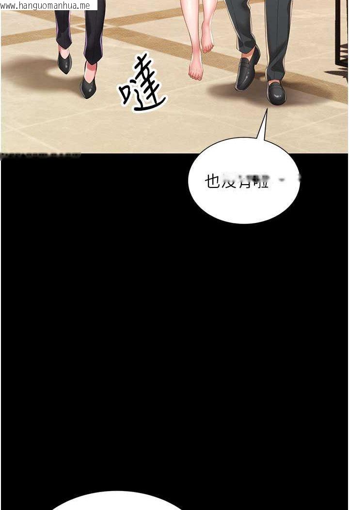 韩国漫画萌鬼饭店实录韩漫_萌鬼饭店实录-第6话-我命令你把衣服脱了!在线免费阅读-韩国漫画-第45张图片