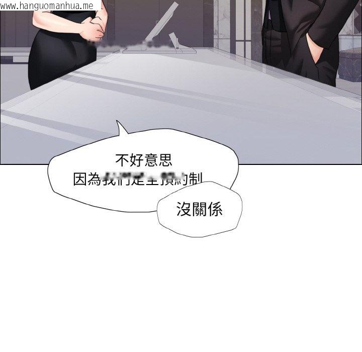 韩国漫画坏女人/了不起的她韩漫_坏女人/了不起的她-第10话在线免费阅读-韩国漫画-第41张图片