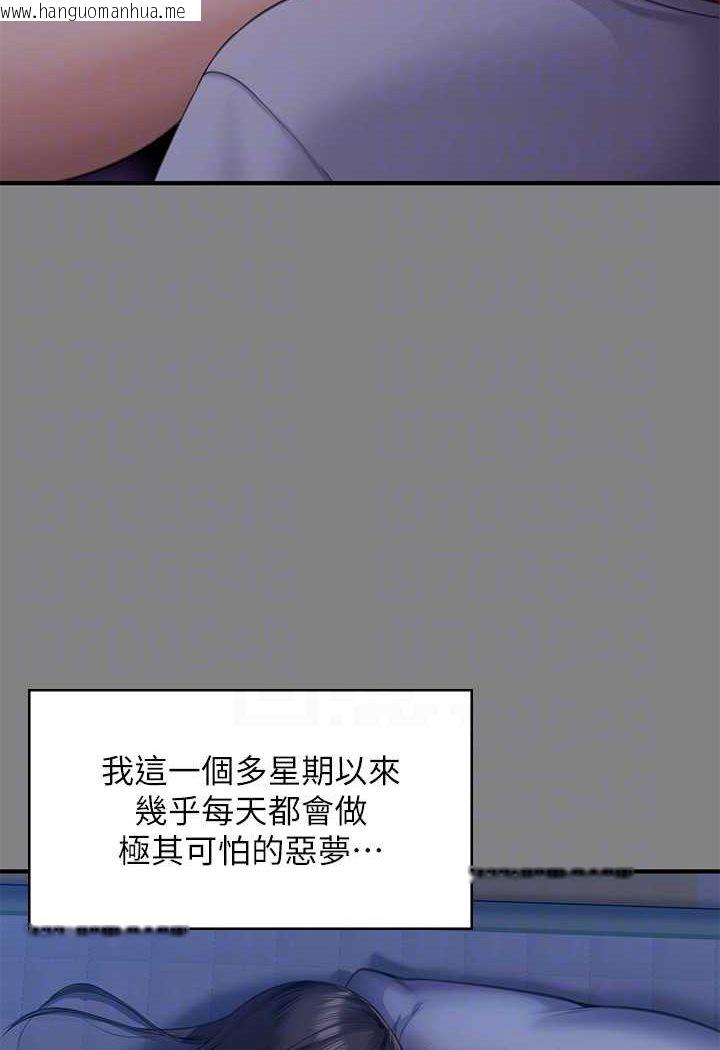 韩国漫画傀儡韩漫_傀儡-第318话-悄悄降临的死亡阴影在线免费阅读-韩国漫画-第78张图片