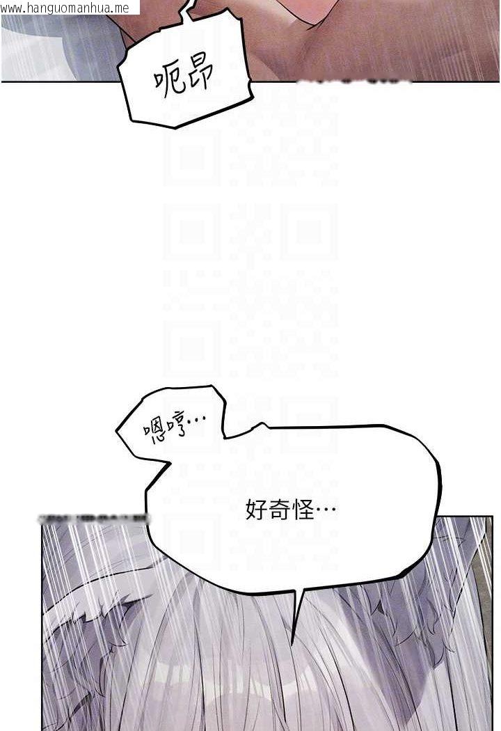 韩国漫画人妻猎人韩漫_人妻猎人-第48话-处女猫交战守则在线免费阅读-韩国漫画-第84张图片