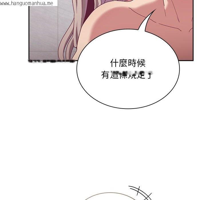 韩国漫画陌生的未婚妻/不请自来的未婚妻韩漫_陌生的未婚妻/不请自来的未婚妻-第69话在线免费阅读-韩国漫画-第10张图片