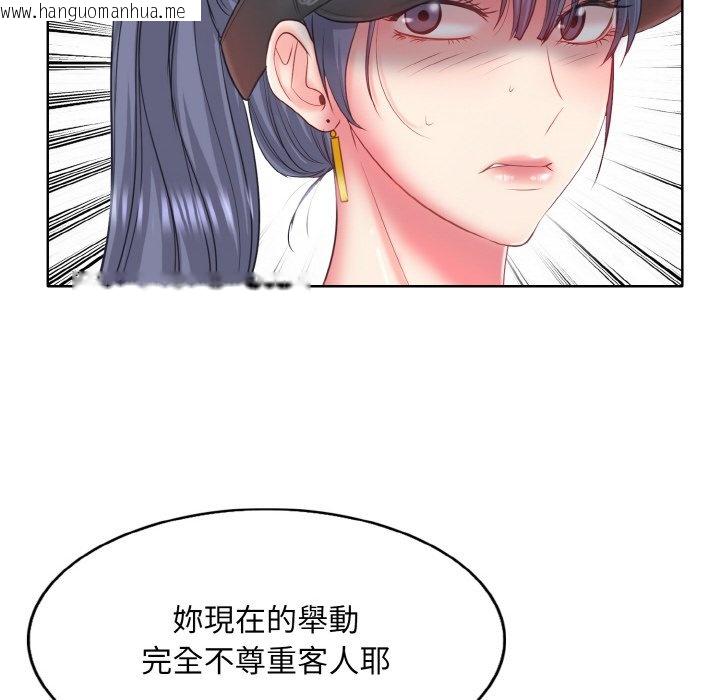 韩国漫画一杆入洞/一杆进洞韩漫_一杆入洞/一杆进洞-第13话在线免费阅读-韩国漫画-第82张图片