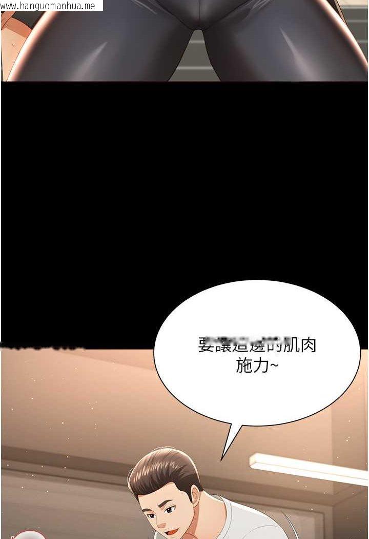 韩国漫画萌鬼饭店实录韩漫_萌鬼饭店实录-第3话-臀缝间的淫靡爱液在线免费阅读-韩国漫画-第24张图片