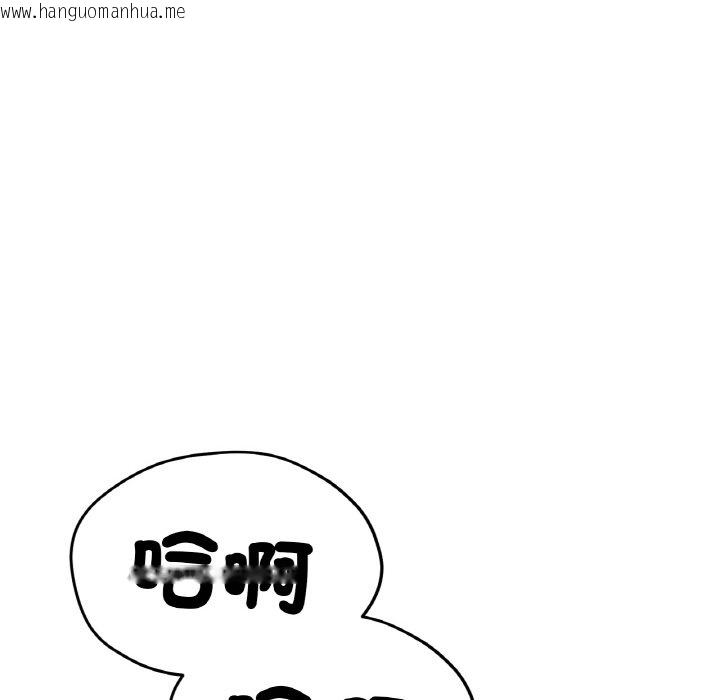 韩国漫画冰上之爱/冰上恋人韩漫_冰上之爱/冰上恋人-第17话在线免费阅读-韩国漫画-第186张图片