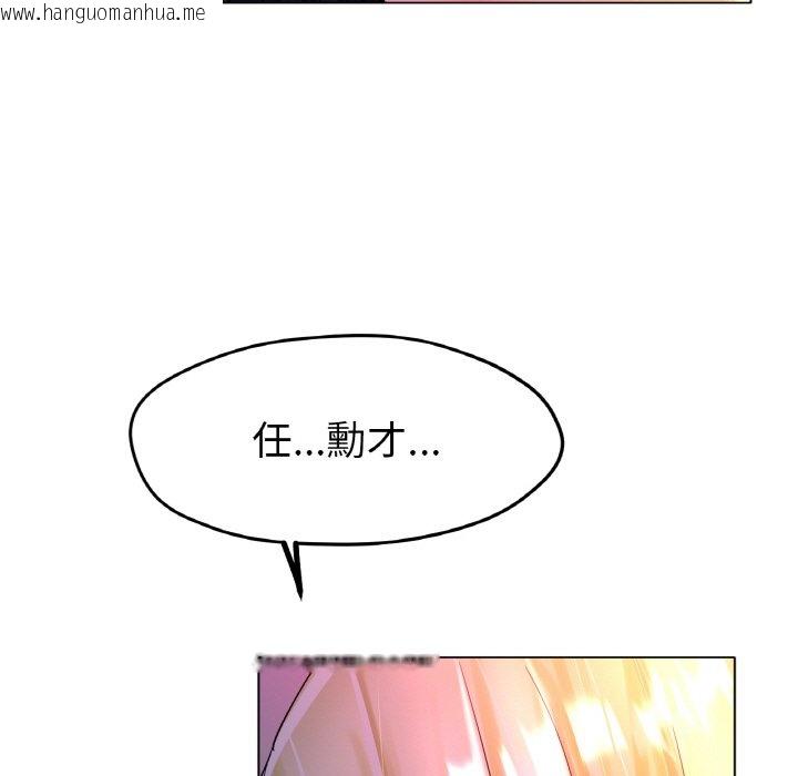 韩国漫画冰上之爱/冰上恋人韩漫_冰上之爱/冰上恋人-第17话在线免费阅读-韩国漫画-第177张图片