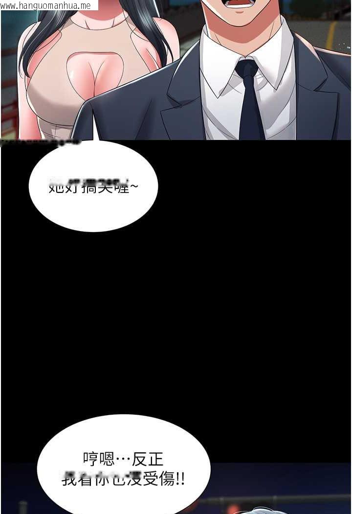 韩国漫画萌鬼饭店实录韩漫_萌鬼饭店实录-第6话-我命令你把衣服脱了!在线免费阅读-韩国漫画-第12张图片