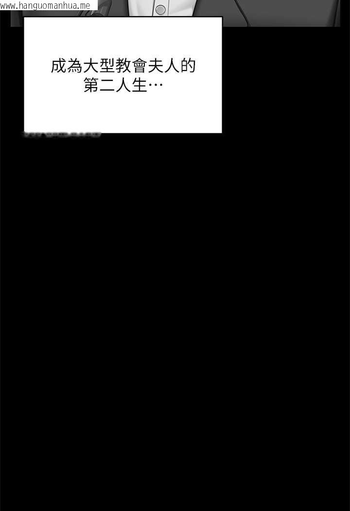 韩国漫画傀儡韩漫_傀儡-第318话-悄悄降临的死亡阴影在线免费阅读-韩国漫画-第127张图片