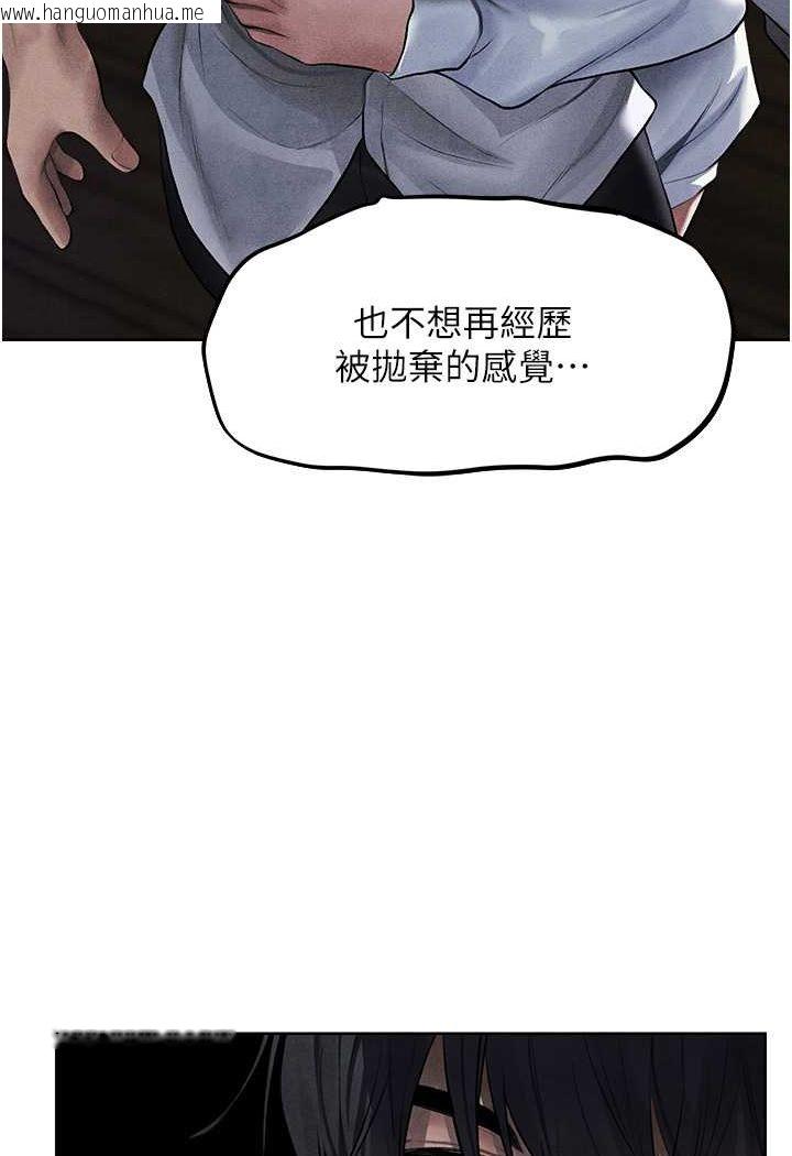 韩国漫画人妻猎人韩漫_人妻猎人-第48话-处女猫交战守则在线免费阅读-韩国漫画-第32张图片