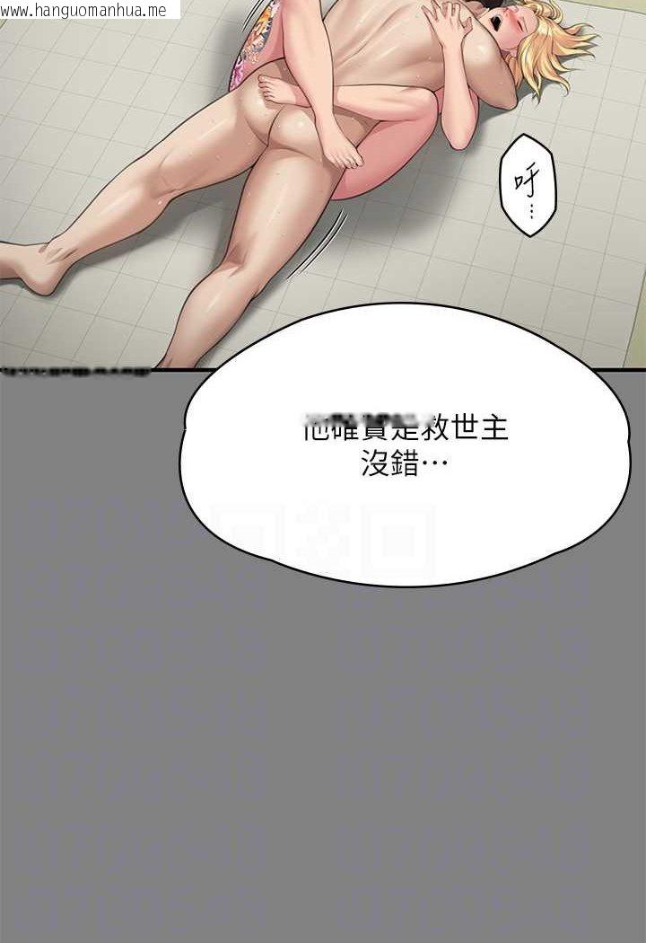 韩国漫画傀儡韩漫_傀儡-第318话-悄悄降临的死亡阴影在线免费阅读-韩国漫画-第59张图片