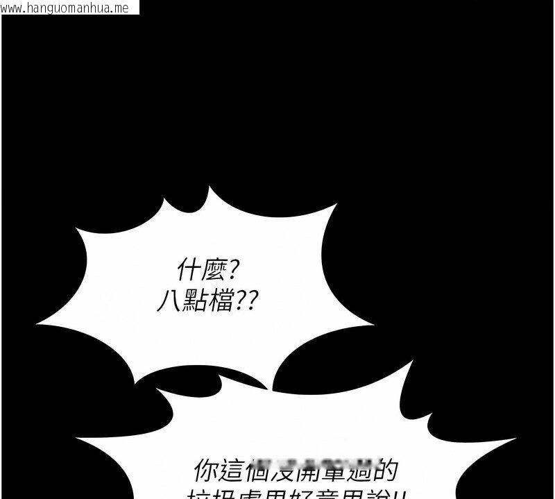 韩国漫画萌鬼饭店实录韩漫_萌鬼饭店实录-第7话-在床上被激发的M属性在线免费阅读-韩国漫画-第86张图片