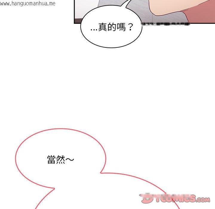 韩国漫画陌生的未婚妻/不请自来的未婚妻韩漫_陌生的未婚妻/不请自来的未婚妻-第69话在线免费阅读-韩国漫画-第12张图片