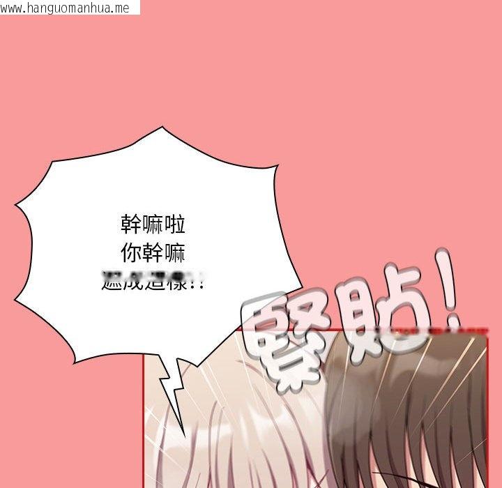 韩国漫画陌生的未婚妻/不请自来的未婚妻韩漫_陌生的未婚妻/不请自来的未婚妻-第69话在线免费阅读-韩国漫画-第56张图片